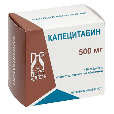 Капецитабин таб.п.п.о 500 мг 120 шт