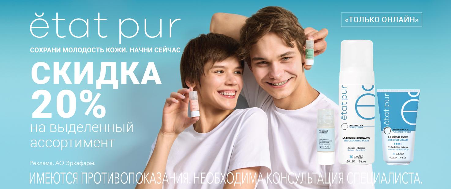 Изображение акции