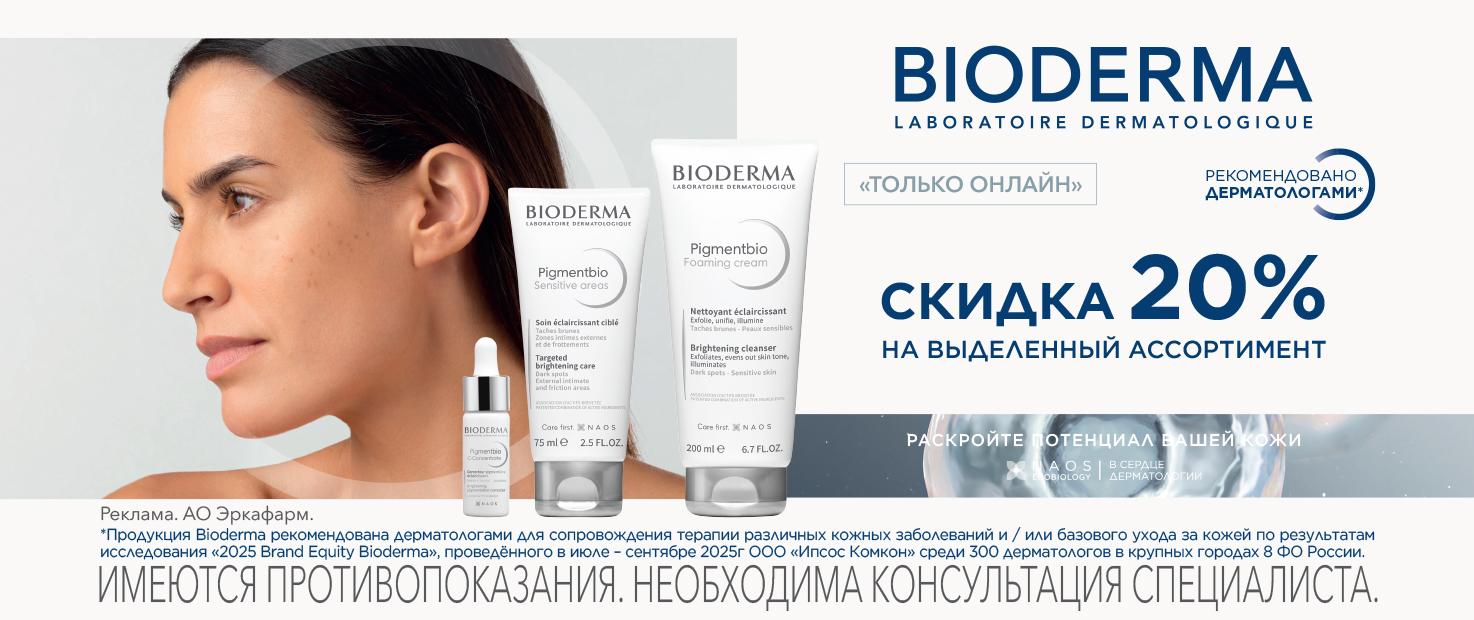 Изображение акции