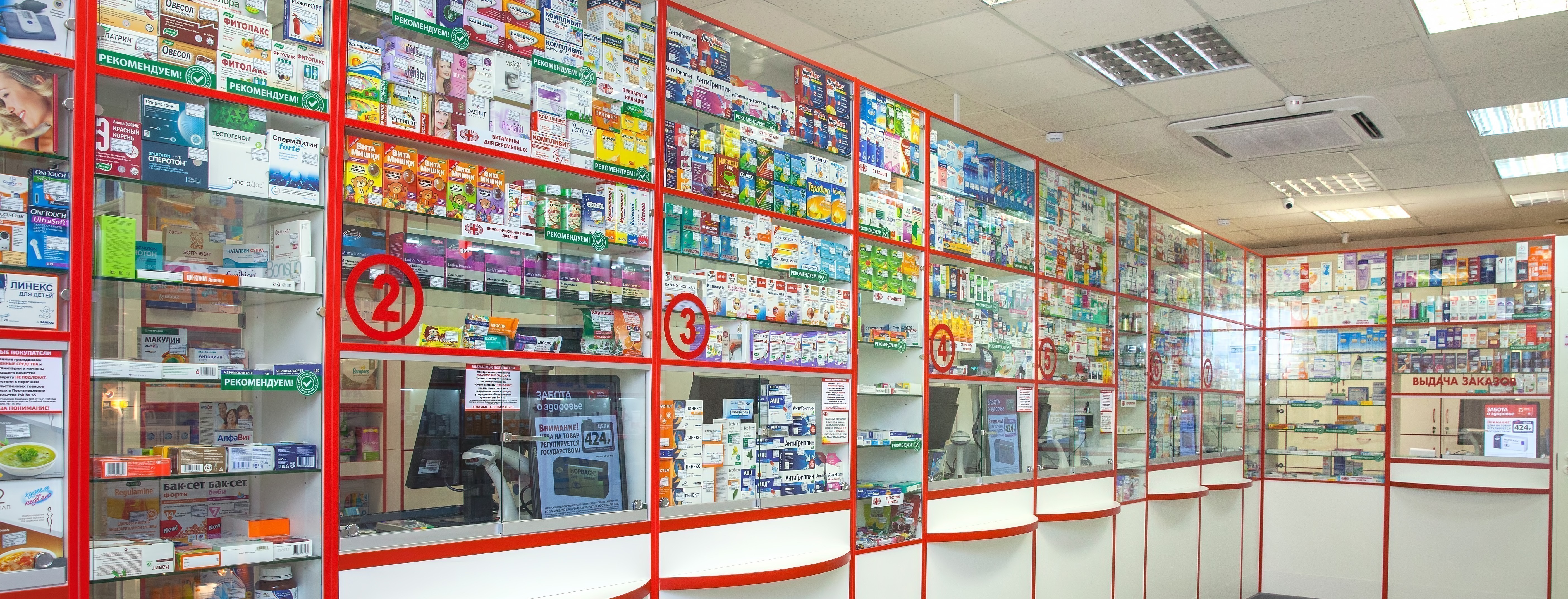 Аптека Будь Здоров Заказ Лекарств В Спб