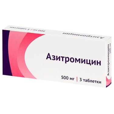 Азитромицин таблетки 500мг 3 шт.