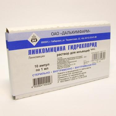 Линкомицина гидрохлорид раствор 30% амп 1мл N10