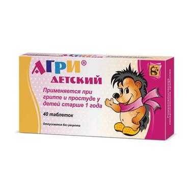 Агри детский таблетки для детей 40 шт.