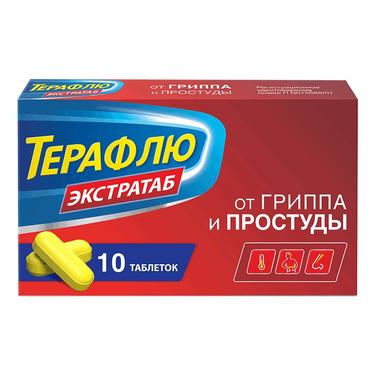 ТераФлю Экстратаб от гриппа и простуды таблетки 10 шт.