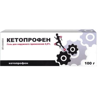 Кетопрофен гель 2,5% 100г туба