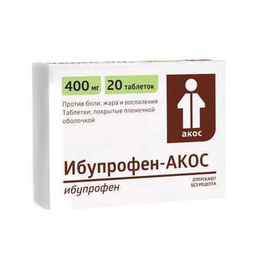 Ибупрофен-АКОС таблетки 400мг 20 шт.