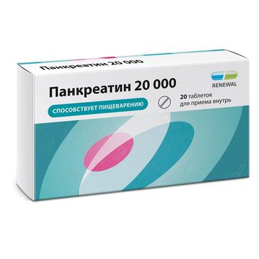 Панкреатин 20000 таблетки 20000ЕД 20 шт.
