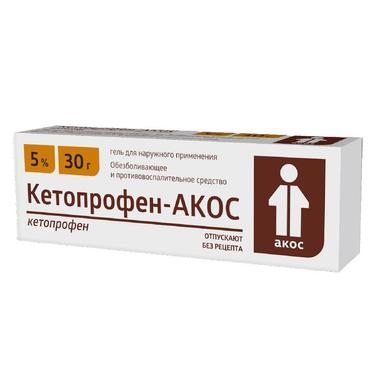 Кетопрофен-АКОС гель 5% туба 30г
