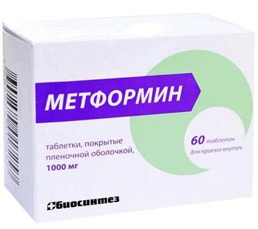Метформин таблетки 1000мг 60 шт.