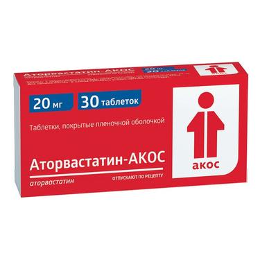 Аторвастатин-АКОС таблетки 20мг 30 шт.