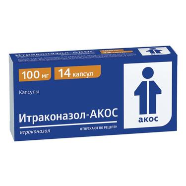 Итраконазол-АКОС капсулы 100мг 14 шт.