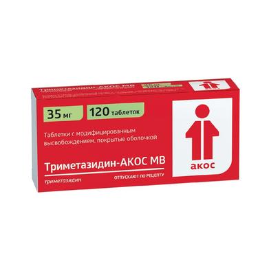 Триметазидин-АКОС МВ таблетки 35мг 120 шт.