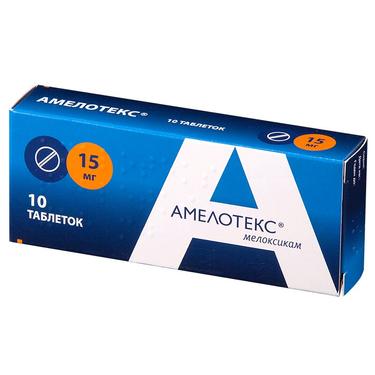 Амелотекс таблетки 15мг N10