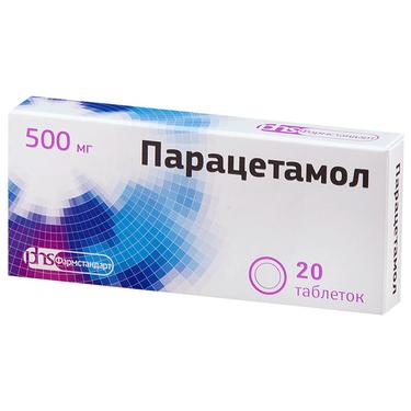 Парацетамол таб.0,5г 20 шт.