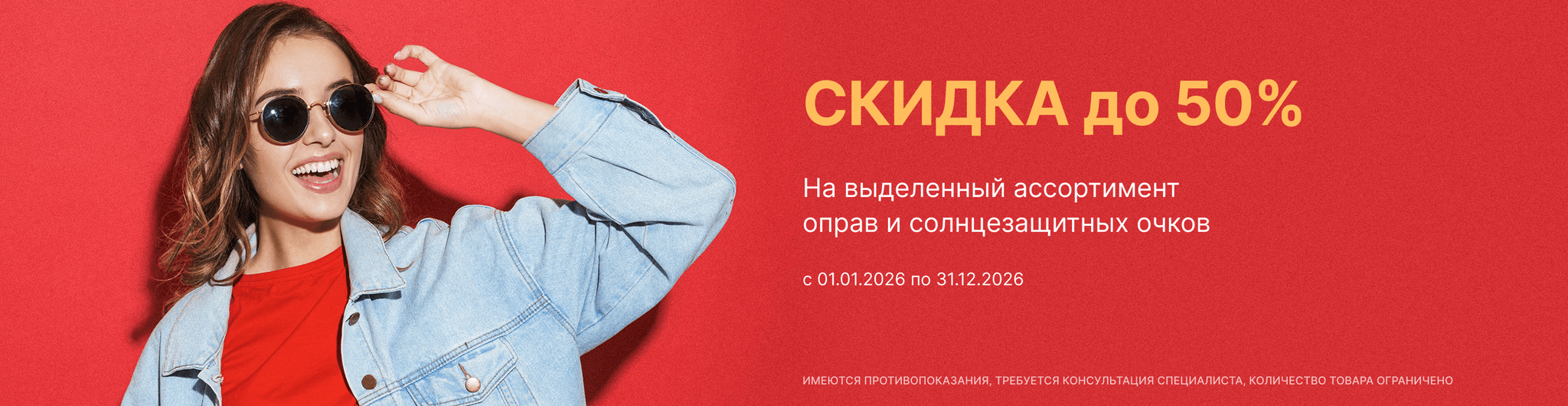 Изображение акции