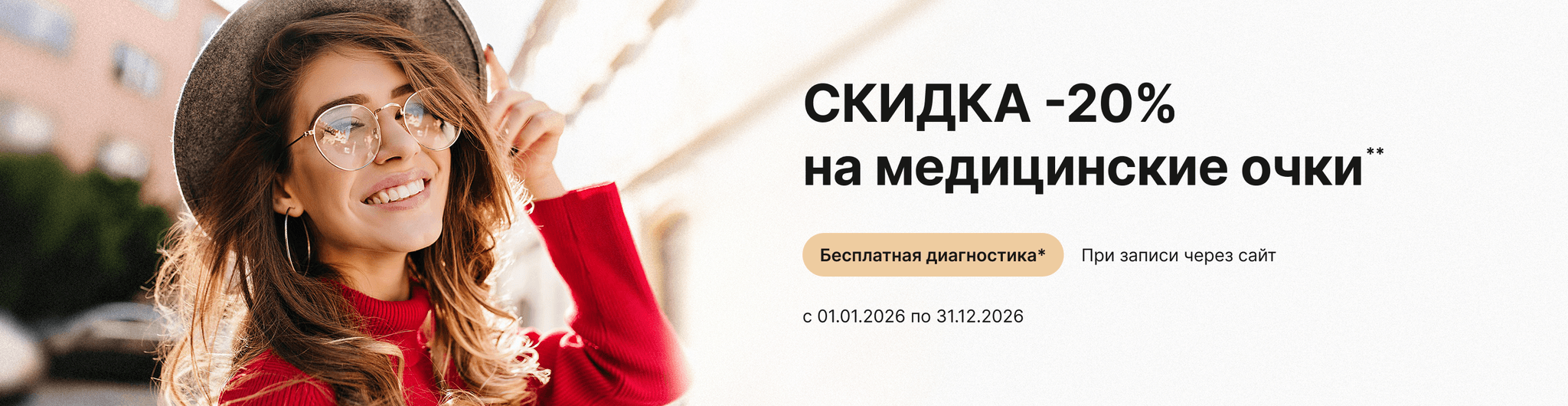 Изображение акции