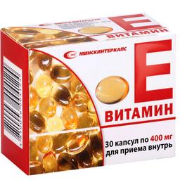 Витамин Е капсулы 400 мг 30 шт