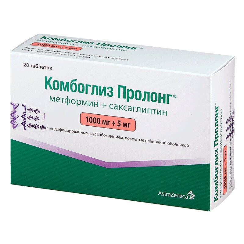 Комбоглиз Пролонг таблетки 1000 мг+5 мг 28 шт