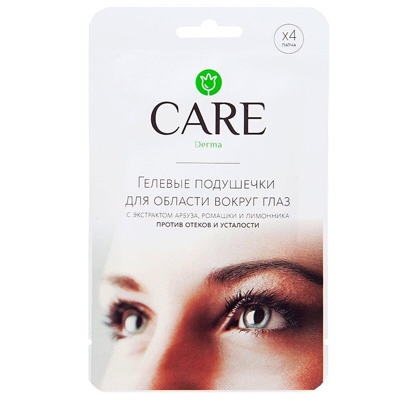 Care Derma Подушечки д/области вокруг глаз гелевые против отеков и усталости 4 шт