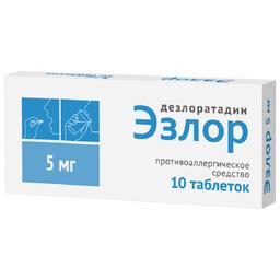 Эзлор таблетки 5 мг 10 шт
