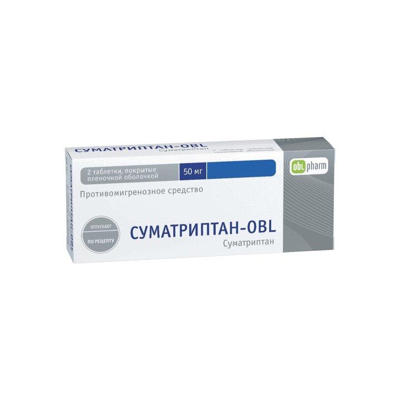 Суматриптан-OBL таблетки 50 мг 2 шт