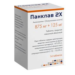 Панклав 2X таблетки 875 мг+125 мг 14 шт