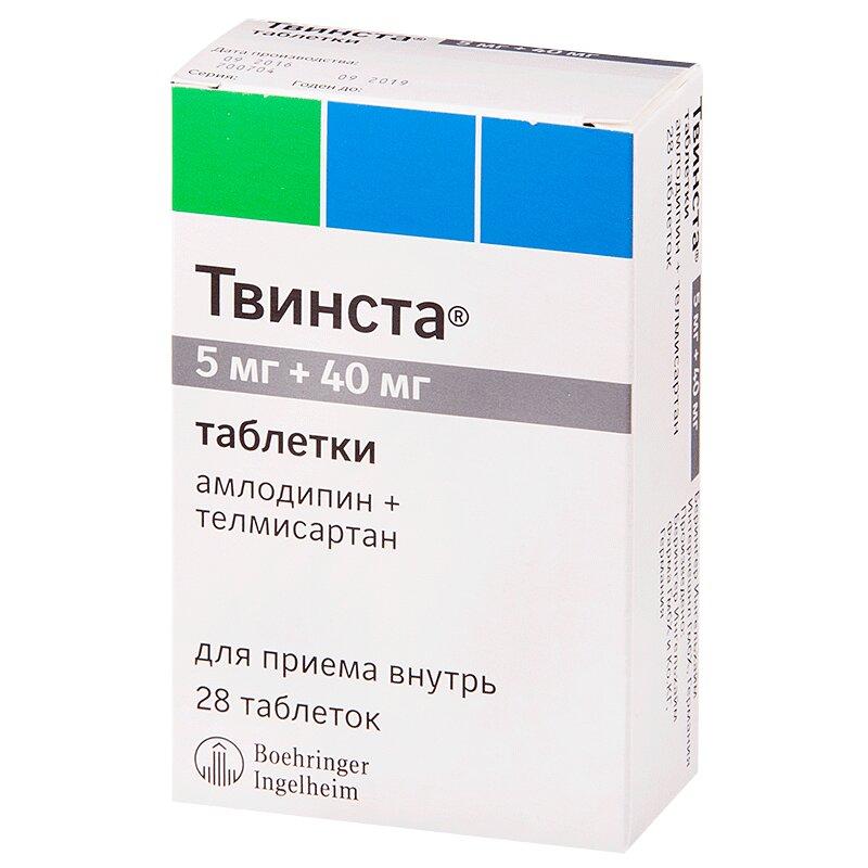Твинста таблетки 5 мг+40 мг 28 шт
