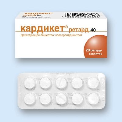 Кардикет таблетки 40 мг 20 шт