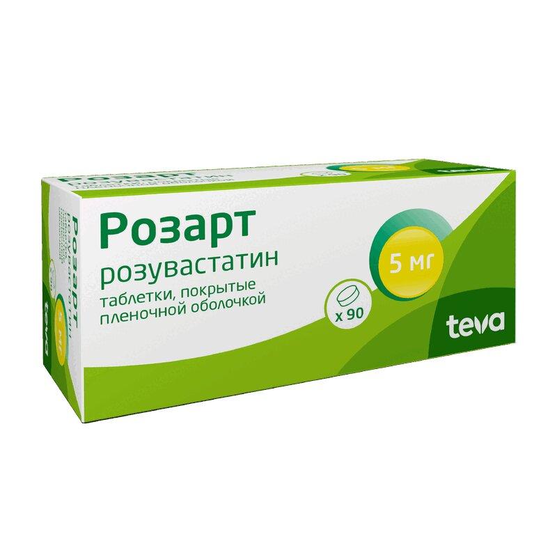 Розарт таблетки 5 мг 90 шт