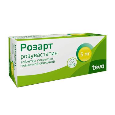 Розарт таблетки 5 мг 90 шт