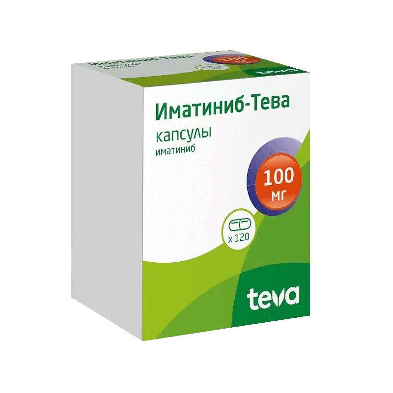 Иматиниб-Тева капсулы 100 мг 120 шт