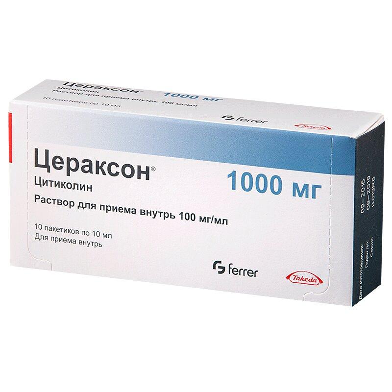 Цераксон раствор для приема внутрь 100 мг/ мл пак.10 мл 10 шт