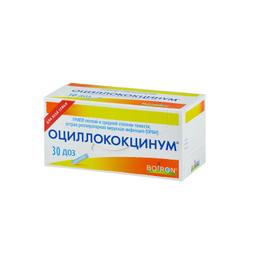 Оциллококцинум гранулы 1 г/1доза 30 шт