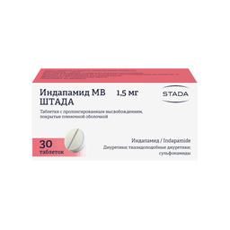 Индапамид МВ Штада таблетки 1,5 мг 30 шт