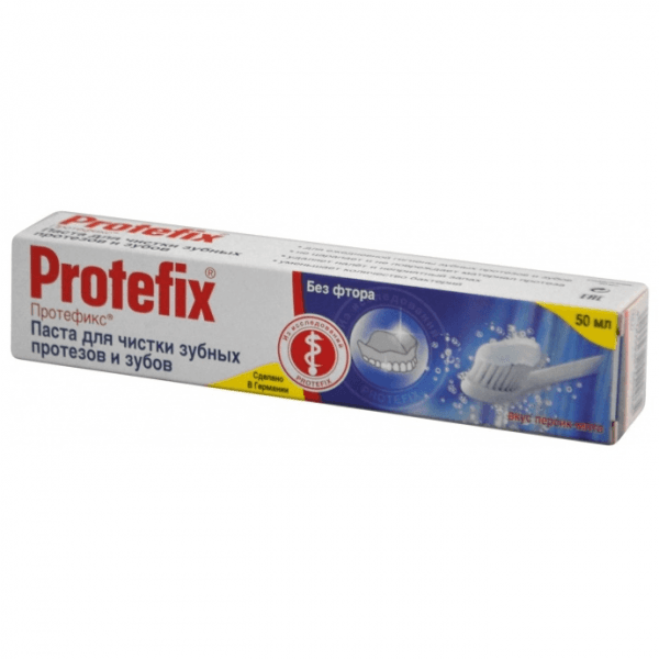 Протефикс паста для чистки зубных протезов и зубов 50 мл