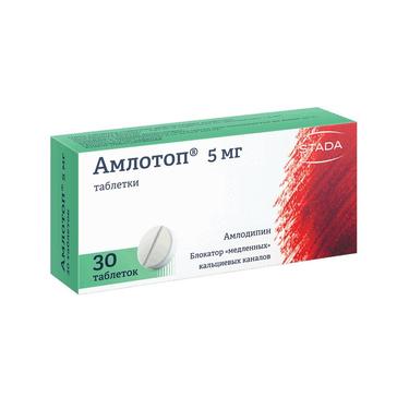Амлотоп таблетки 5 мг. 30 шт.