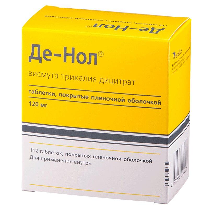 Де-нол таблетки 120 мг 112 шт