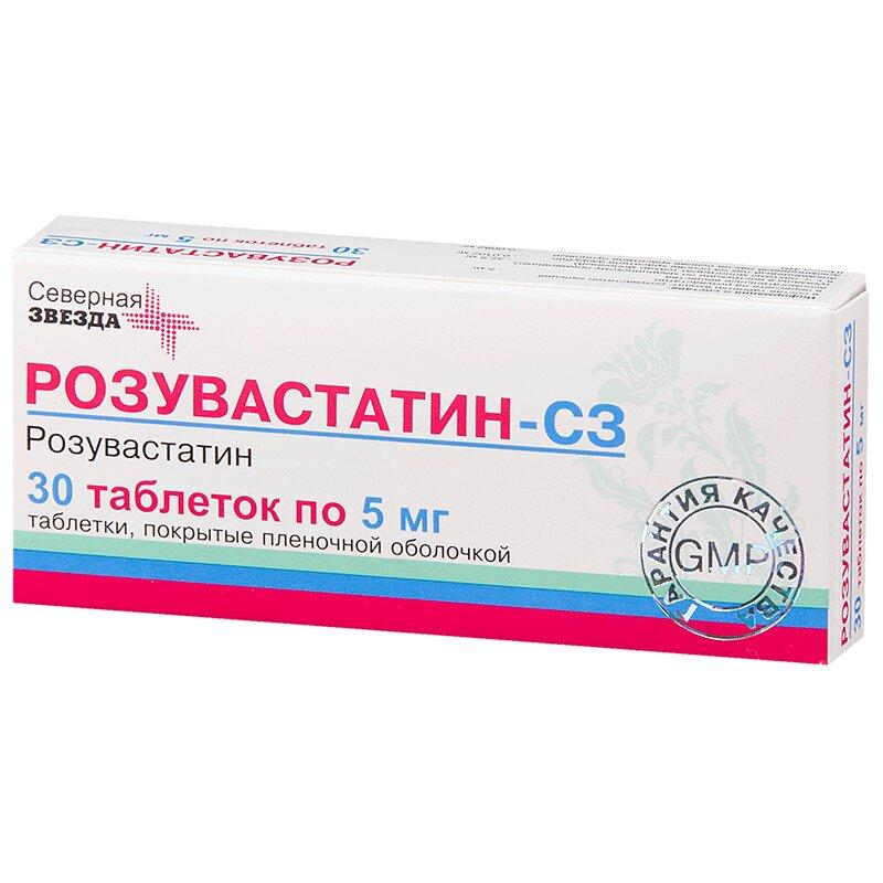 Розувастатин-СЗ таблетки 5 мг 30 шт