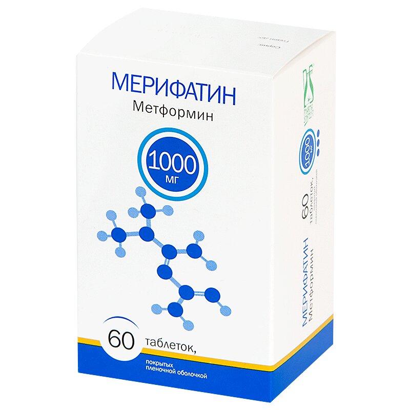 Метформин таблетки 1000 мг 60 шт