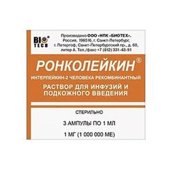 Roncoleukin раствор 1 мг/ мл амп.1 мл 3 шт