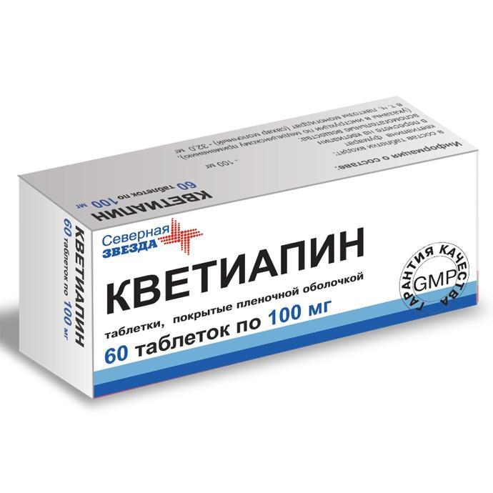 Кветиапин таблетки 100 мг 60 шт