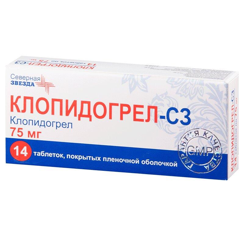 Клопидогрел-СЗ таблетки 75 мг 14 шт