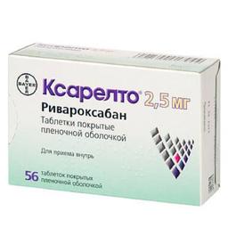 Ксарелто таблетки 2,5 мг 56 шт