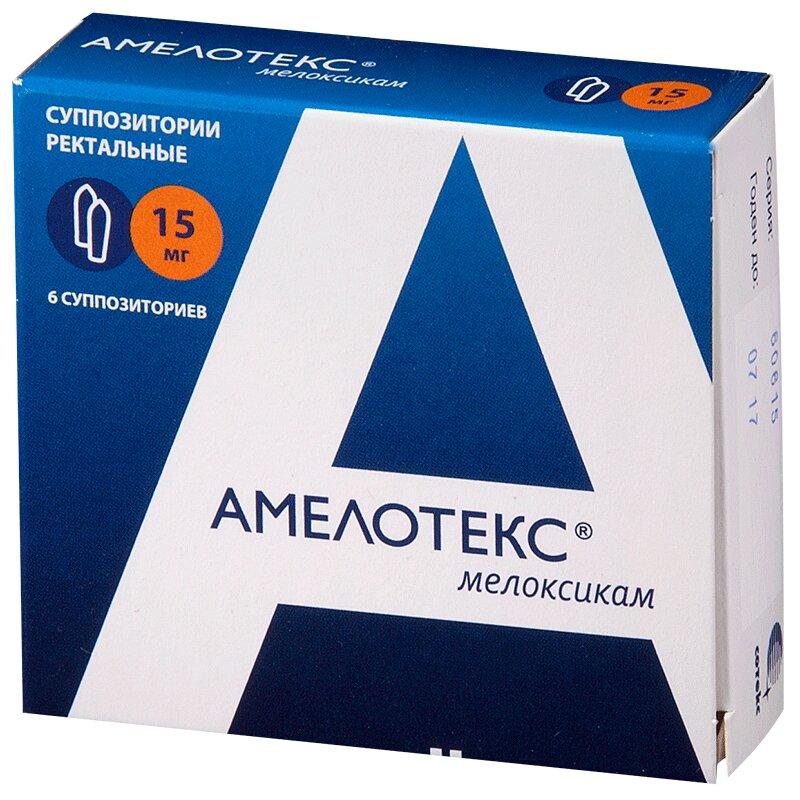 Амелотекс суппозитории ректальные 15 мг 6 шт