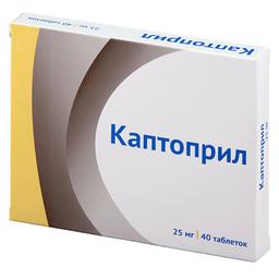 Каптоприл таблетки 25 мг 40 шт