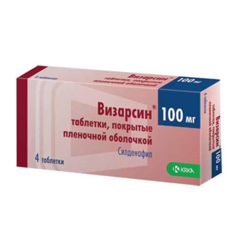 Визарсин таблетки 100 мг 4 шт