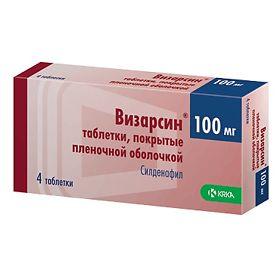 Визарсин таблетки 100 мг 1 шт