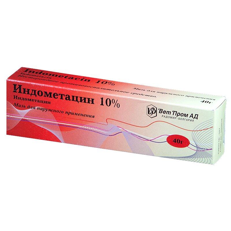 Индометацин мазь д/наружн.прим.10% туба 40 г