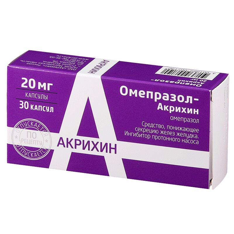 Омепразол-Акри капсулы 20 мг 30 шт