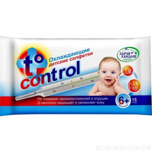 Страна Здравландия Т-Контрол салфетки охлаждающие детские 15 шт